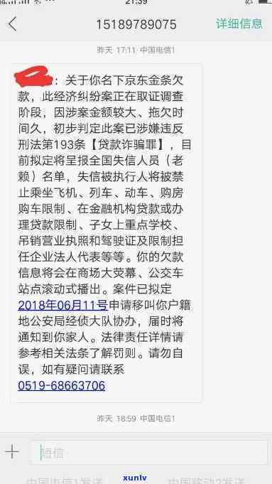 网贷逾期多久放弃-网贷逾期多久放弃会有律师函吗