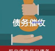 网贷五六月没还在怎么办，网贷五六月未还，遭遇怎样应对？