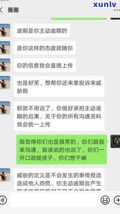 网商贷逾期2万多被怎么办，怎样应对网商贷逾期2万多的疑问？