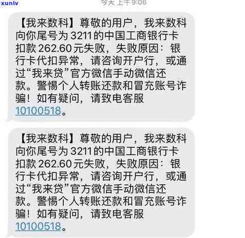 网商贷逾期是不是会作用？一天逾期是不是有记录？其对的作用大吗？