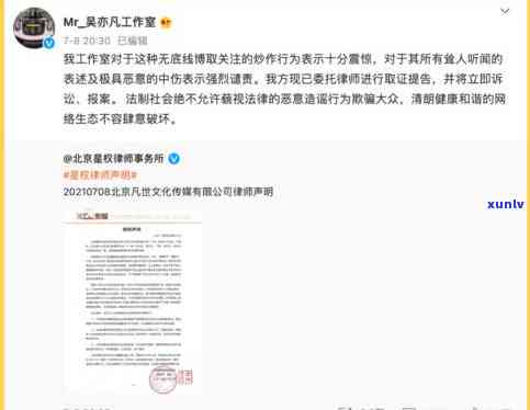 网商贷逾期真的会坐牢吗，网商贷逾期是不是会面临牢狱之灾？探讨法律责任疑问