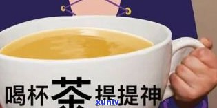 茶包之一遍，之一次泡茶：如何正确使用茶包？