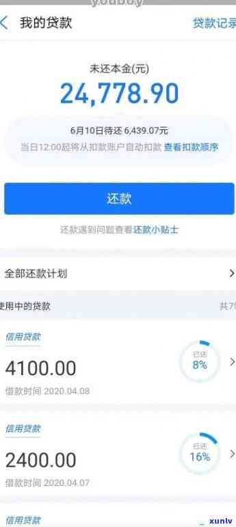 网商贷1万元逾期多会起诉吗？怎样解决？