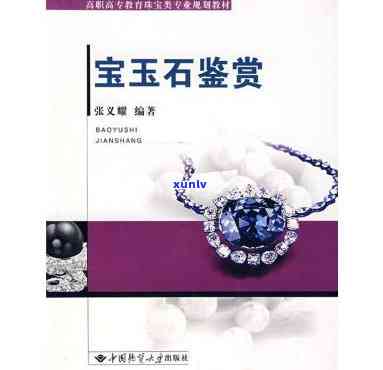 2018年民生信用卡逾期：解决 *** 、影响与防范措全面解析