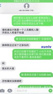 网商贷逾期5万说要上门核实经济情况，真有其事？已上门，请求月底还款否则报警