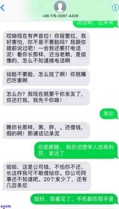 网商贷逾期几个月了没人给我打  ，网商贷逾期数月未接催款  ，怎样解决？