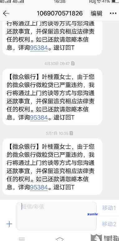 逾期还款后如何恢复信用卡使用：还清逾期款项的步骤与建议