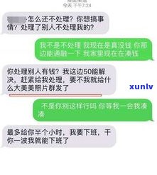 网贷多少钱才会上门  ，网贷欠款多少会触发上门？  的起始金额解析