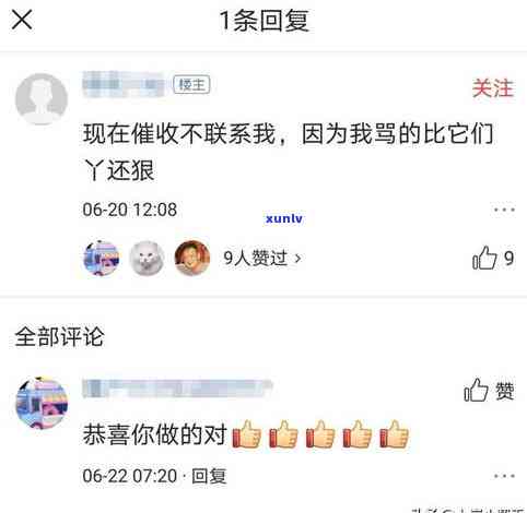 网贷逾期多久会放弃-网贷逾期多久会放弃?