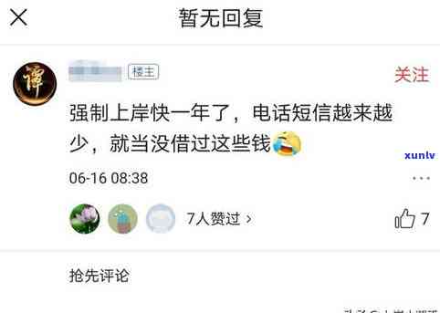 网贷逾期多久会放弃-网贷逾期多久会放弃?