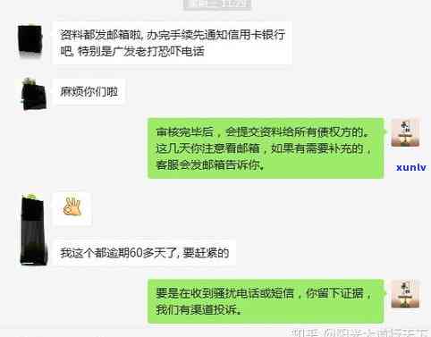 网贷逾期为什么没有 *** 了，网贷逾期为何不再接到 *** ？原因解析