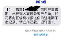 网贷逾期一天就开始怎么办，网贷逾期一天即，怎样应对？