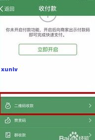 一般欠多少网贷会上门收款？详解金额与成功率关系