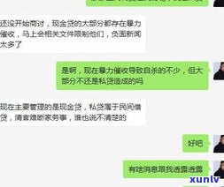 网贷怎样算，解析网贷中何为？