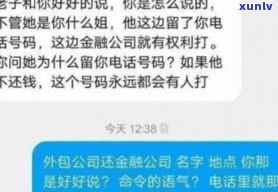 网贷怎样算，解析网贷中何为？