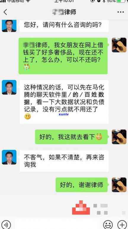 中信银行逾期3万-中信银行逾期3万多,已上门俩次催款,会不有恶意催款