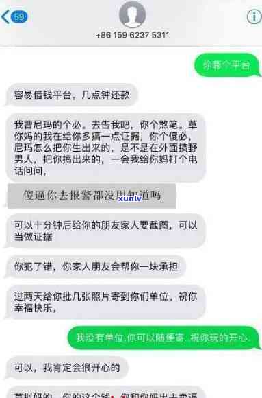 网商贷逾期多久会收到通知，网商贷逾期多长时间后会被？你需要知道的事