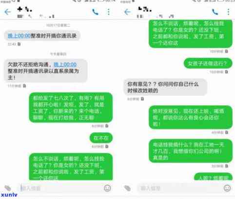 网贷欠9000会上门-网贷欠9000会上门吗