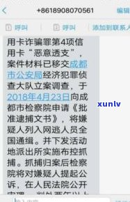 网商贷逾期多久会被起诉？真的会上门吗？知乎上的回答解析