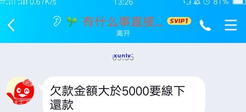 网商贷逾期多久会会被请求全额还款，网商贷逾期多久会引起全额还款的请求？