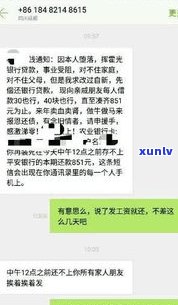 网贷欠了6000人员会上门，网贷欠款6000元，真的会被人员上门吗？