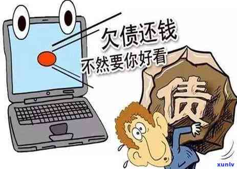 平安i贷逾期未被追讨，为何无记录？