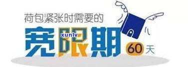 无逾期信用卡降额策略：了解原因、应对措和预防 *** ，确保信用不受影响