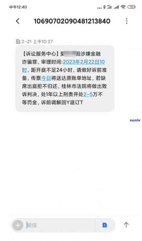 网贷逾期好几月了还在怎么回事，网贷逾期数月，为何仍在不断？