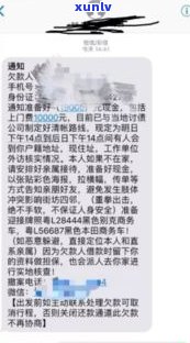 网贷逾期会否上门、寄函？作用家人的可能性大吗？