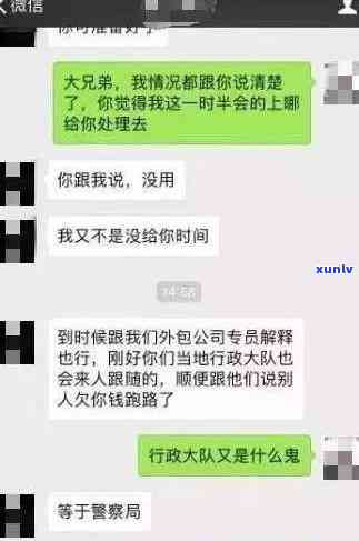 网贷逾期多少金额会触发上门 *** ？