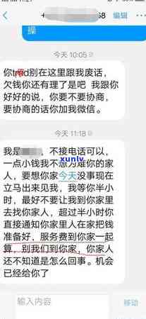 '网贷逾期金额多少会上门？影响因素解析'