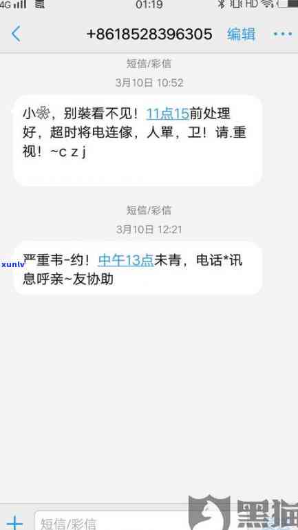 网商贷没逾期过怎么停了-网商贷没逾期过怎么停了 *** 