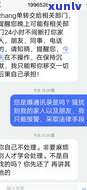 网商贷没逾期过怎么停了-网商贷没逾期过怎么停了 *** 