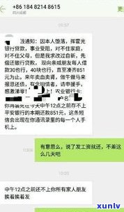 网贷欠60000会上门-网贷欠60000会上门吗