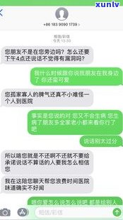 镂空老翡翠挂件-镂空老翡翠挂件图片