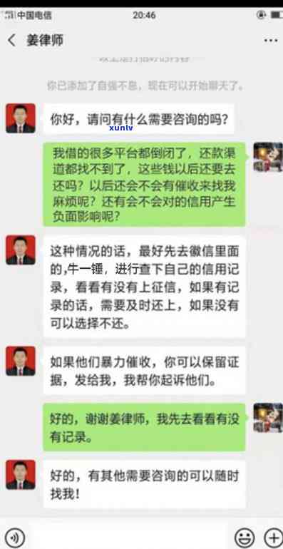 网贷逾期会去户地上门-网贷逾期会去户地上门吗