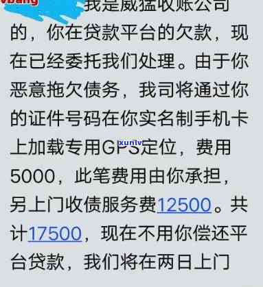 网商贷逾期一个月了说上门-网商贷逾期一个月了说上门是真的吗