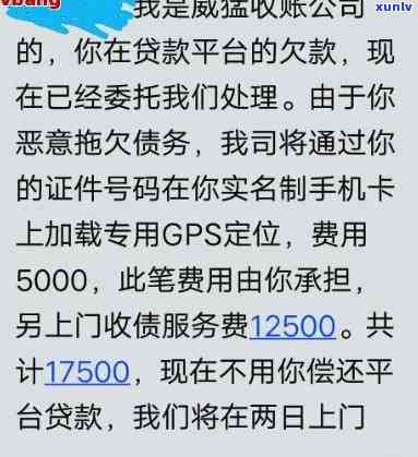 网商贷说下午3点上门-网商贷说下午3点上门是真的吗