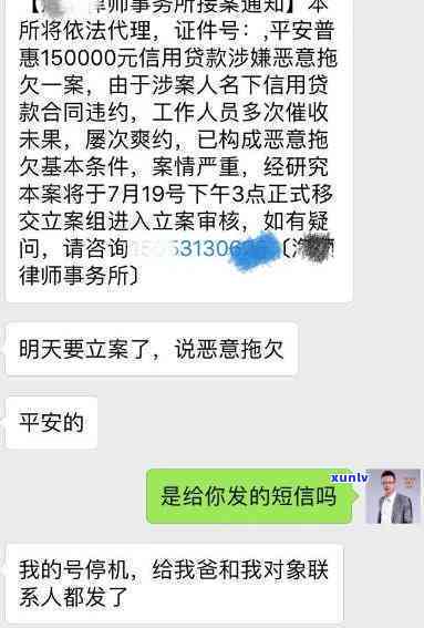 网贷欠5000是不是真的会上门？