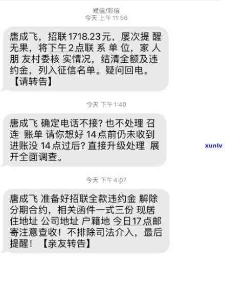 网贷逾期5000会不会上门-网贷逾期5000会不会上门呢