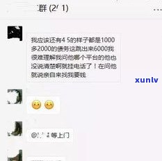 网贷逾期5000会不会上门-网贷逾期5000会不会上门呢