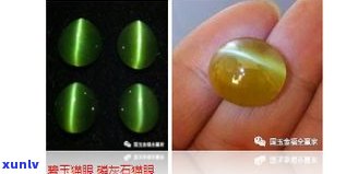 宝玉石的特点是什么？详解其独特性质与价值