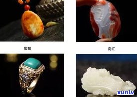 宝玉石的特点是什么？详解其独特性质与价值