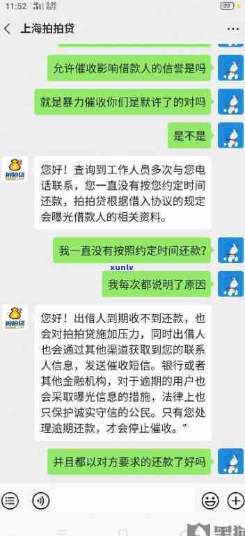 哑光玉镯子：材质、好坏全解析