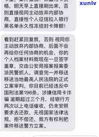 信用卡逾期了，如何有效？该打哪个 *** ？