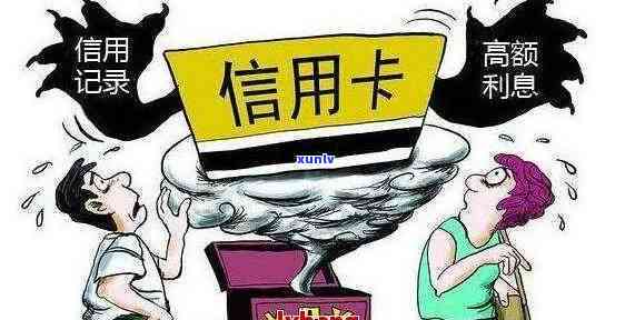 信用卡逾期了，如何有效？打哪个 *** 最管用？