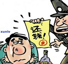 信用卡说带民警上门什么意思，信用卡称将带民警上门，持卡人该怎样应对？