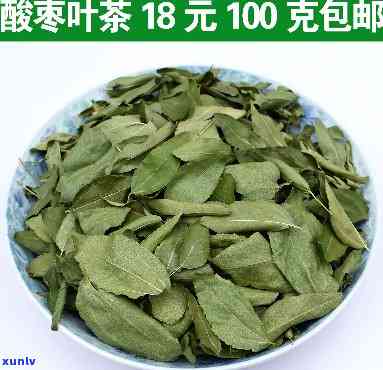 喝酸枣叶茶会上火吗-喝酸枣叶茶会上火吗?