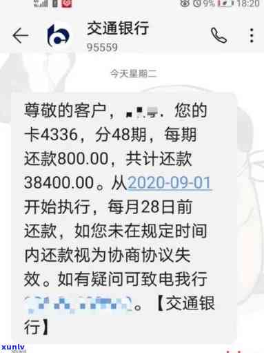 现在的商业银行信用卡逾期了都是外包给第三方公司吗？