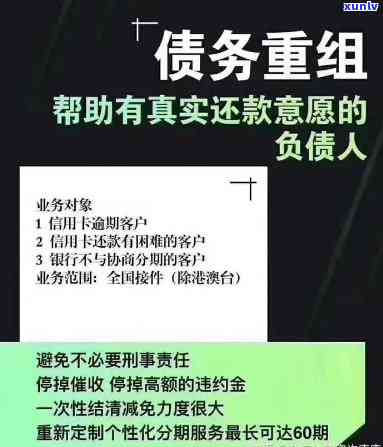 现在的商业银行信用卡逾期了都是外包给第三方公司吗？